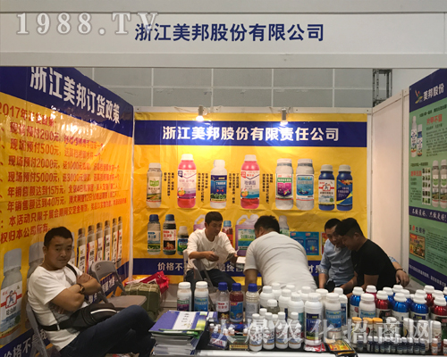 浙江美邦股份在2017南寧農(nóng)資博覽會受到信賴