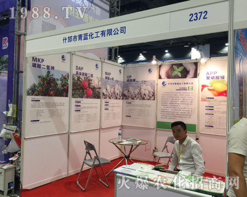 青藍化工在2017南寧農(nóng)資博覽會受到農(nóng)民朋友信賴！