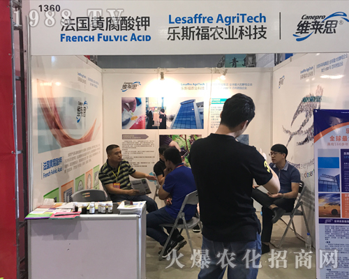 樂(lè)斯福在2017南方農(nóng)資博覽會(huì)上博人眼球