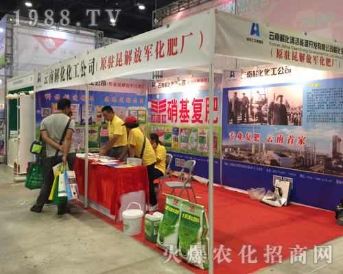 ���Ͻ⻯����2017�ό��r(n��ng)�Y��һչ�L(f��ng)����