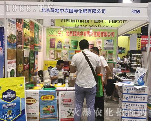 北京綠地中農(nóng)