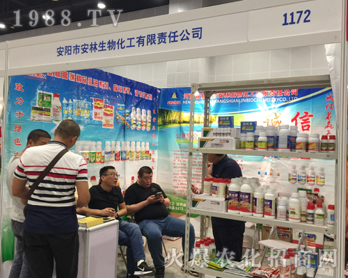 安林生物在2017第15屆南寧農(nóng)資會收獲很多