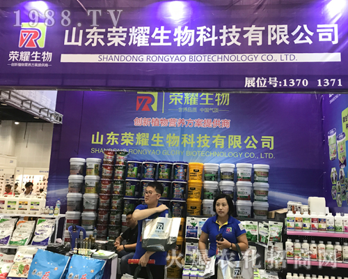 榮耀生物重磅出席2017南方農(nóng)資博覽會(huì)