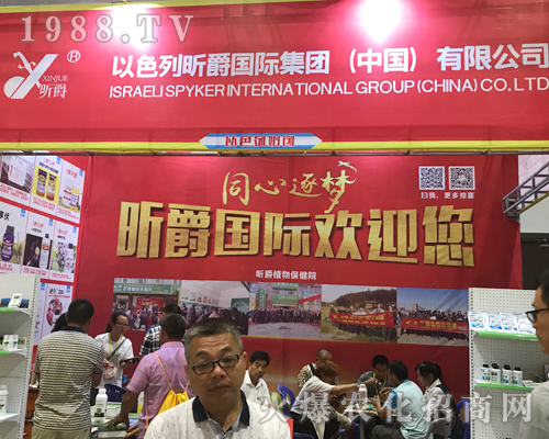 昕爵國際重磅出席2017南方農(nóng)資博覽會