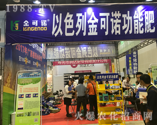 2017南寧農(nóng)資博覽會(huì)上金可諾國(guó)際集團(tuán)吸引眾多經(jīng)銷(xiāo)商