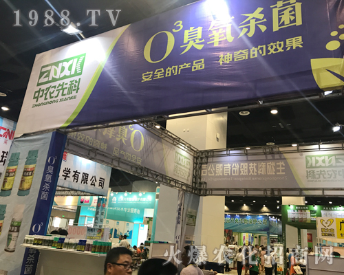 江蘇中農(nóng)先科生物強(qiáng)勢登陸2017第15屆南寧農(nóng)資會(huì)