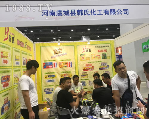 韓氏化工隆重參加2017廣西南寧農(nóng)資會(huì)