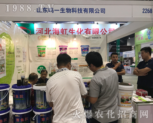 山東鳴一生物在2017年廣西農資博覽會得到信賴