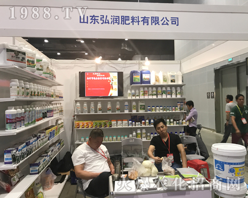 2017廣西南寧農資會山東弘潤肥料贏得客戶信賴
