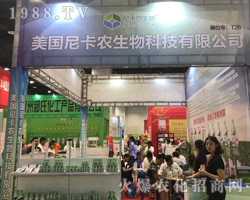 美國(guó)尼卡農(nóng)在2017南方農(nóng)資會(huì)上再創(chuàng)佳績(jī)