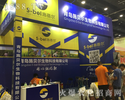 施貝爾在2017南方農(nóng)資博覽會(huì)上大放異彩