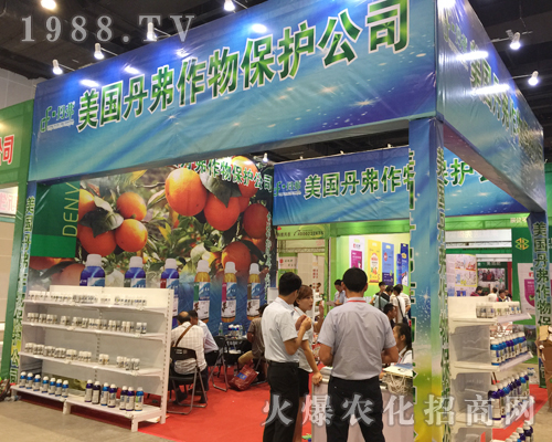 美國丹弗在2017南方農(nóng)資博覽會(huì)上吸人眼球