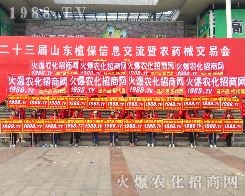     不畏失敗，堅(jiān)定信念！火爆農(nóng)化網(wǎng)戰(zhàn)士用行動證明自己的實(shí)力