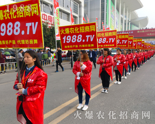 南征北戰(zhàn)，火爆踏遍！火爆農(nóng)化網(wǎng)征戰(zhàn)第23屆山東植保會