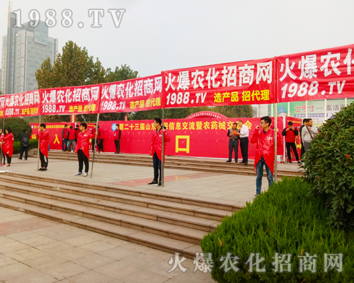 2017濟(jì)南植保會(huì)，火爆農(nóng)化網(wǎng)與農(nóng)資精英們共享盛會(huì)！