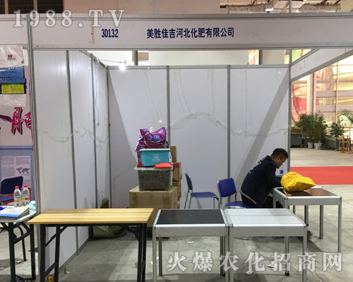 美勝佳吉重磅出擊2017山東植保會(huì)