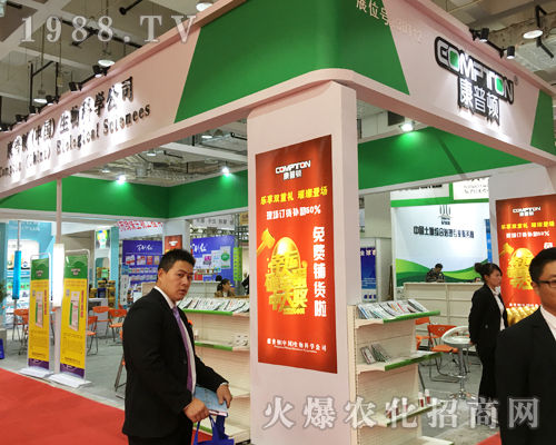 康普頓火爆登場(chǎng)2017山東植保會(huì)