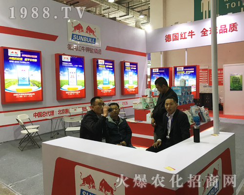 德國(guó)紅牛鉀鹽集團(tuán)