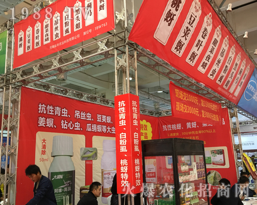 拓豐農(nóng)業(yè)在2017山東植保會上大力宣傳