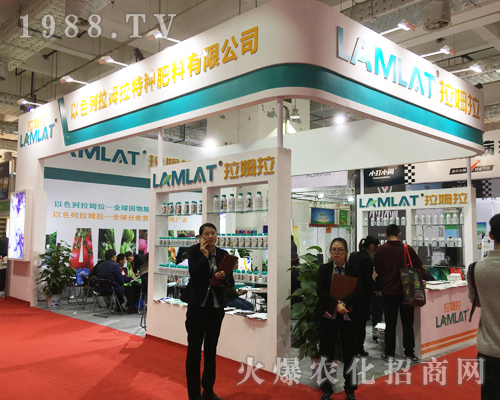 以色列拉姆拉在2017山東植保會上火爆宣傳