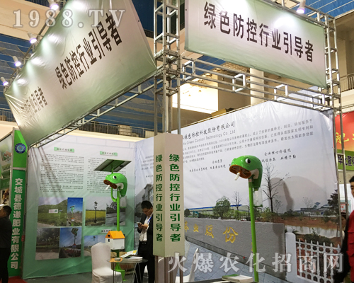 德謙肥業(yè)在2017山東植保會(huì)上大展拳腳