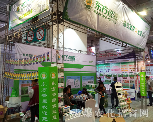 山東東方譽源在2017第23屆濟南植保會表現突出