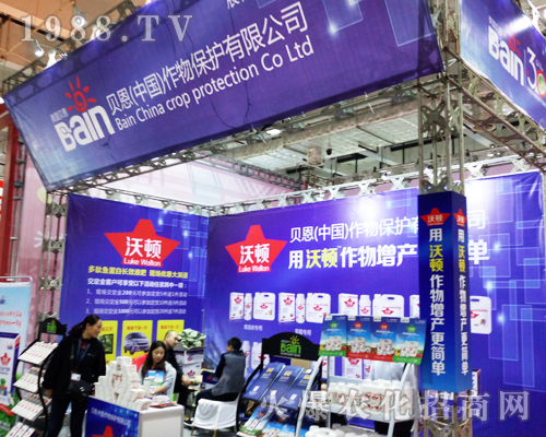2017年山東植保會(huì)上美國貝恩作物實(shí)力非凡