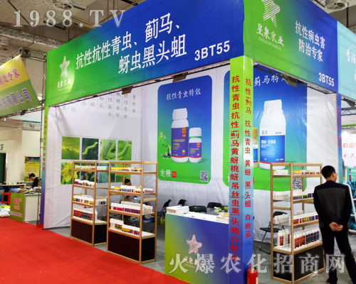 星泉農業(yè)火爆出擊2017山東植保會