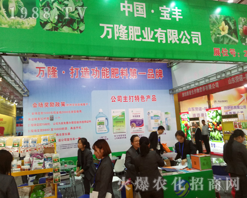 萬隆肥業(yè)在2017山東植保交易會全力以赴