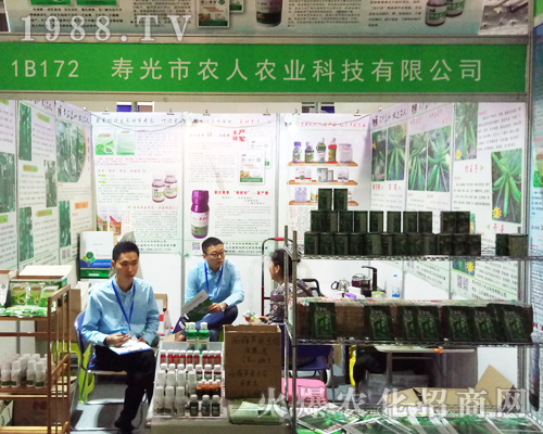 壽光農(nóng)人農(nóng)業(yè)在2017山東植保雙交會大放光彩