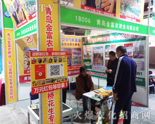 青島金福農(nóng)在2017山東植保會(huì)上吸人眼球