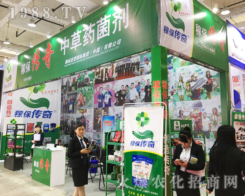 挪威藍(lán)望國際在2017山東濟(jì)南植保會(huì)全力以赴