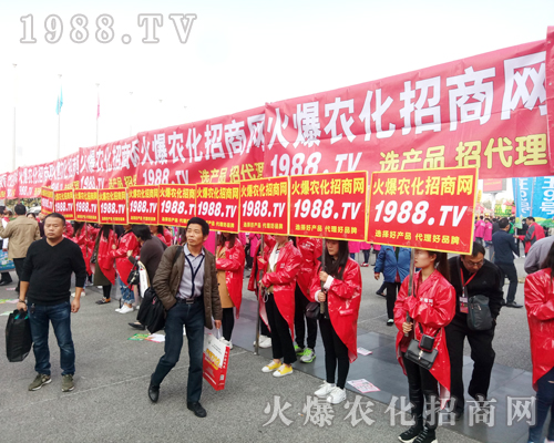     火爆宣傳、鋪天蓋地，火爆農(nóng)化招商網(wǎng)2017河南農(nóng)藥交流會(huì)戰(zhàn)績輝煌！