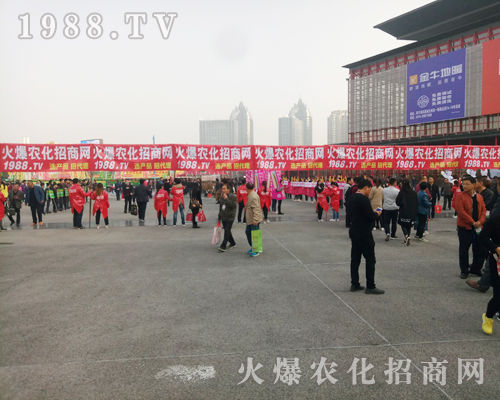     火爆農化網實力再現2017河南農藥會！