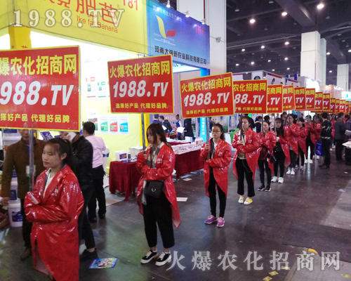     火爆農(nóng)化網(wǎng)攜手2017河南鄭州農(nóng)藥會并肩作戰(zhàn)！