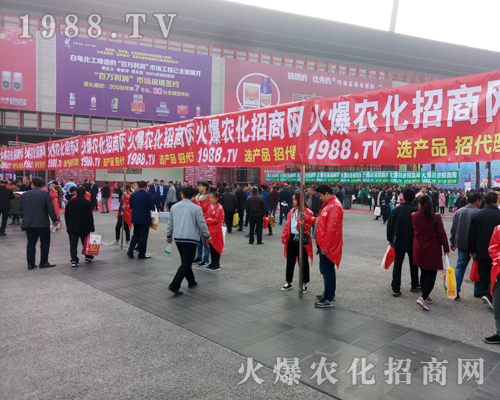     2017河南農(nóng)藥會，火爆網(wǎng)繼續(xù)創(chuàng)造輝煌