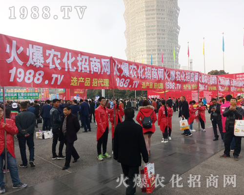     2017鄭州農(nóng)藥會，火爆農(nóng)化網(wǎng)留下華麗的篇章！