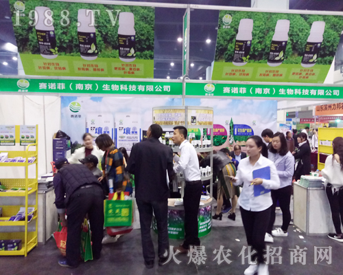 2017鄭州農(nóng)藥會(huì)上賽諾菲展位咨詢(xún)不斷