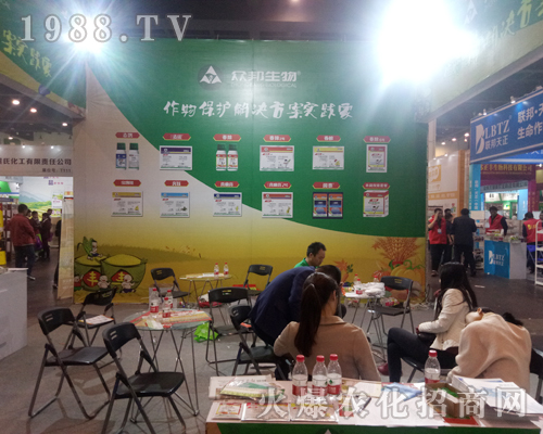 眾邦生物在2017年鄭州農(nóng)藥交易會(huì)火爆招商