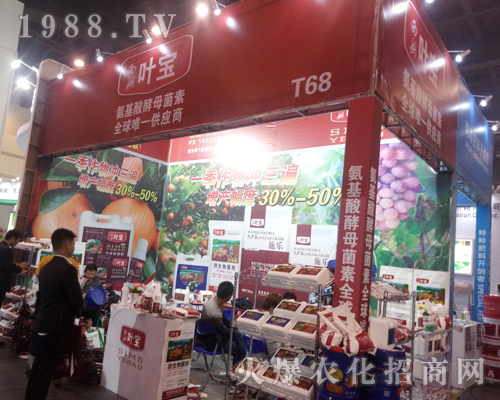 美國西姆生物在2017河南鄭州農(nóng)藥會全力招商