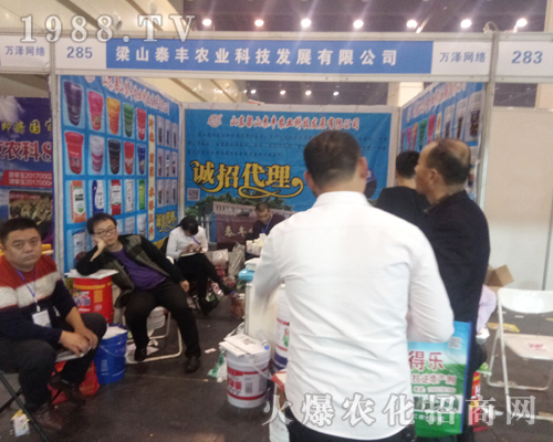 泰豐農(nóng)業(yè)火爆來襲2017鄭州農(nóng)藥會