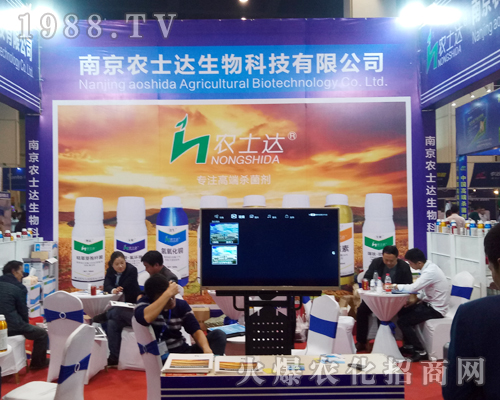 南京農(nóng)士達(dá)