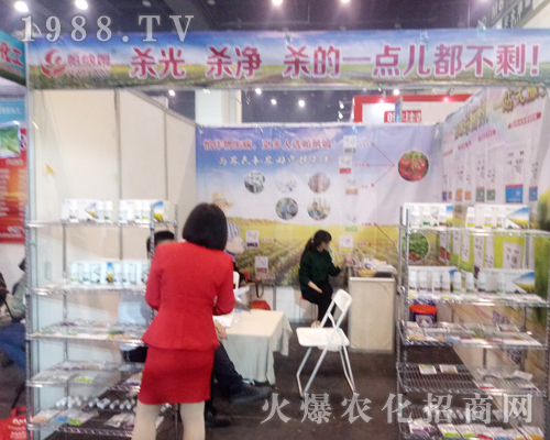 帕納姆火爆參展2017鄭州農(nóng)藥會