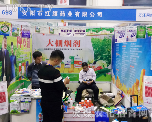 安陽(yáng)市紅旗藥業(yè)