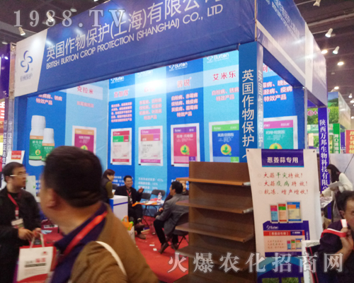 英國作物保護重磅來襲2017鄭州農(nóng)藥會