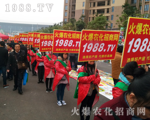     火爆農(nóng)化招商網(wǎng)在2017全國植保會(huì)上披荊斬棘，收獲滿滿！