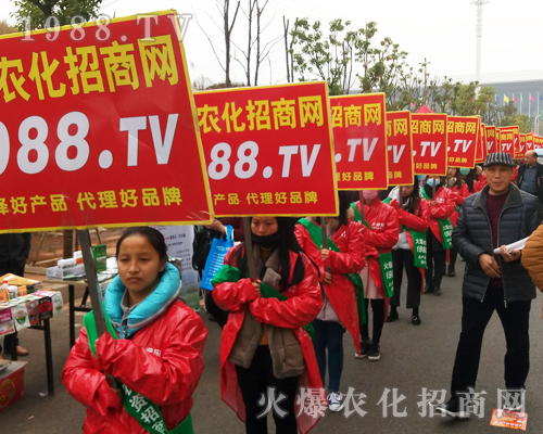     不要第二，只要，2017中國植保雙交會火爆農化招商網全力以赴做宣傳！