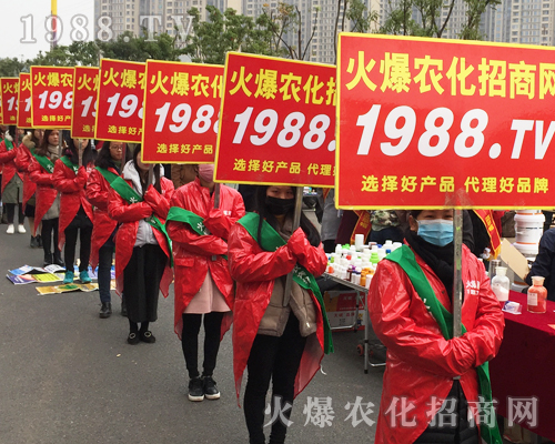     2017江西南昌植保會，1988.TV全力拼搏！