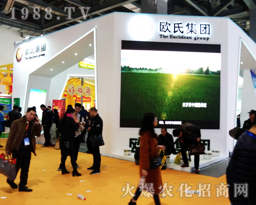 歐氏集團在2017中國植保雙交會紅紅火火