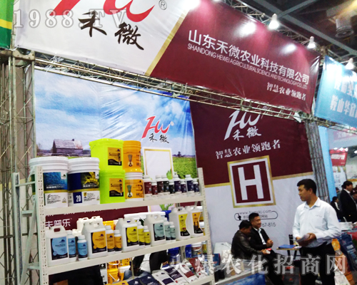 山東禾微農(nóng)業(yè)重磅出擊2017第33屆全國植保會(huì)